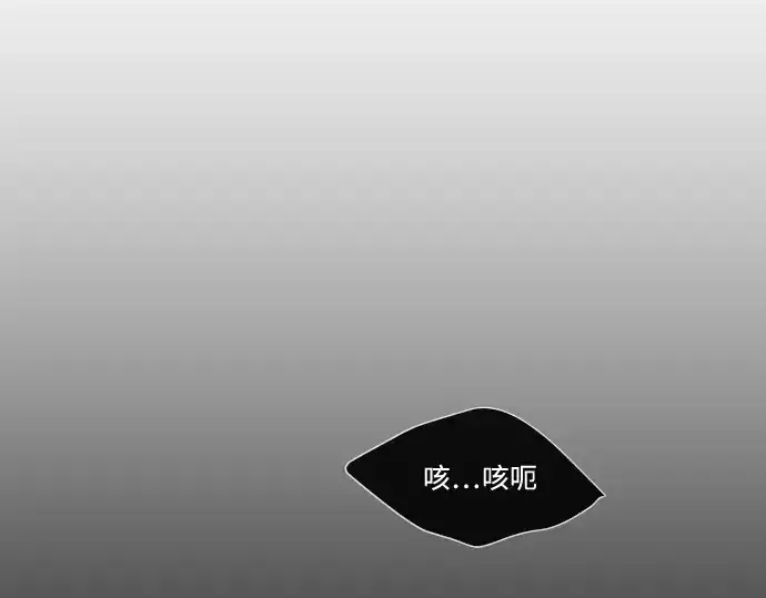 《超人的时代》第75话图82