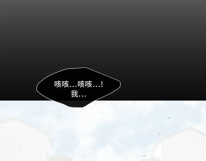 《超人的时代》第75话图83