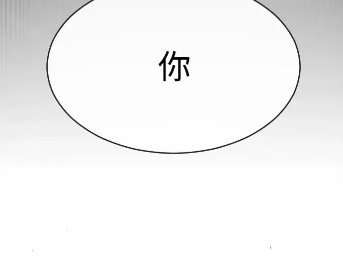 《超人的时代》第75话图9