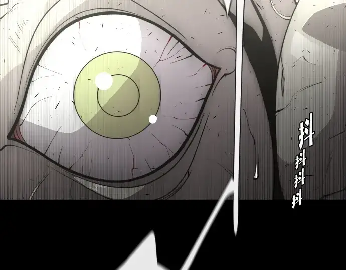 《超人的时代》第75话图92