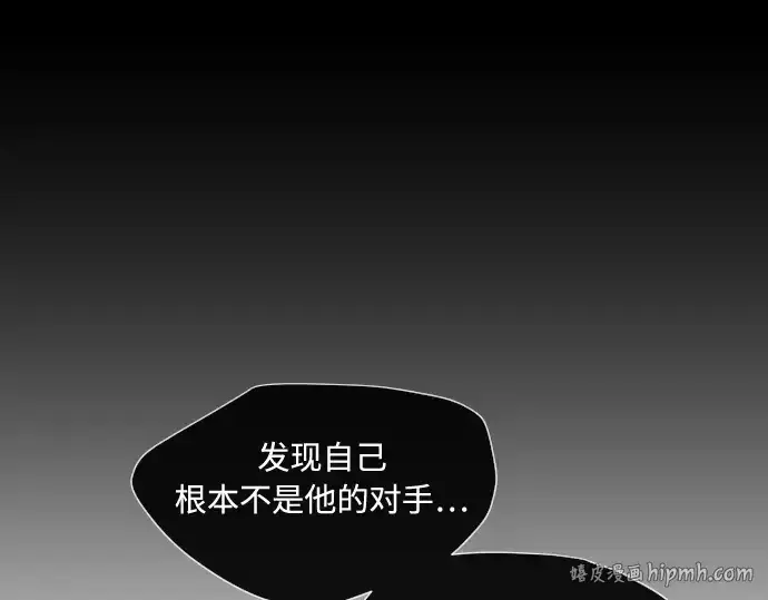 《超人的时代》第75话图96