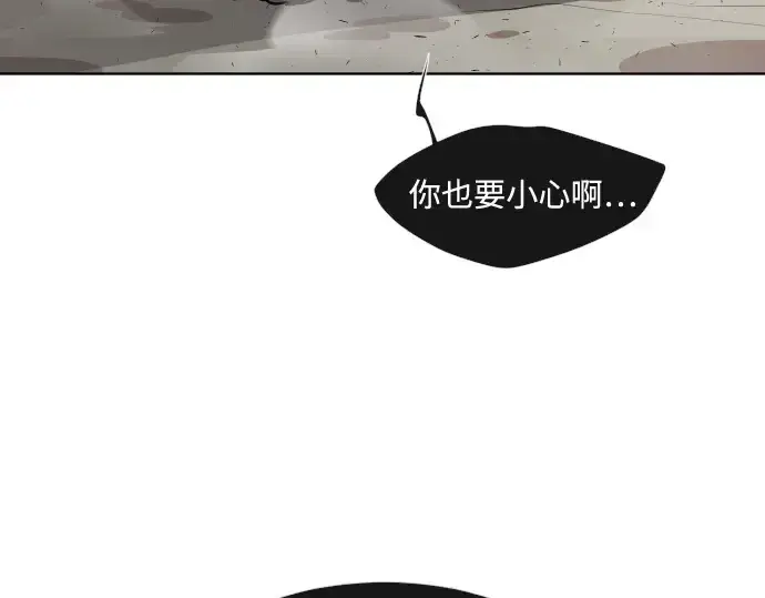 《超人的时代》第75话图99