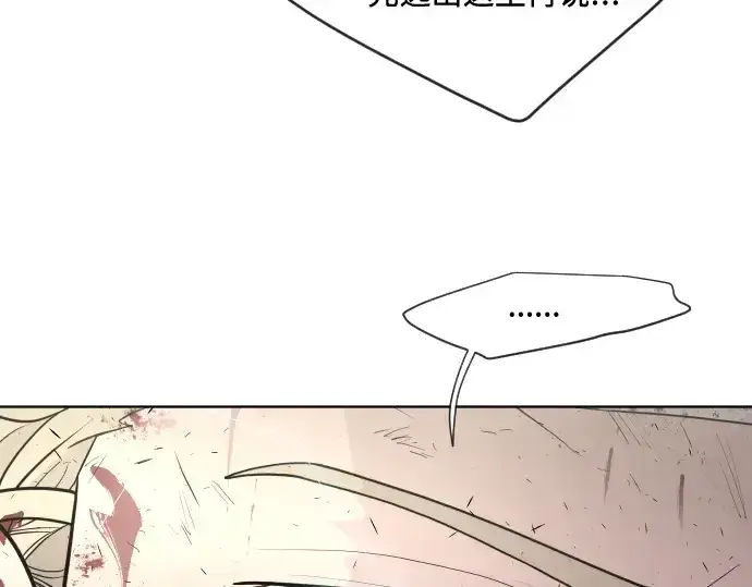 《超人的时代》第76话图143