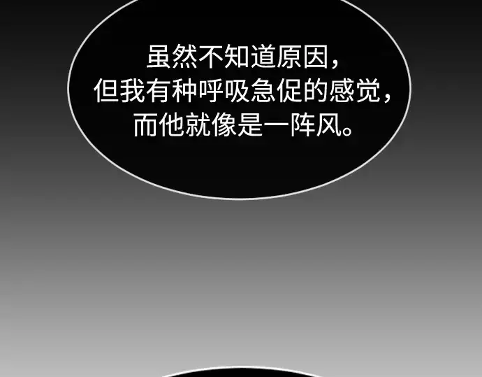 《超人的时代》第76话图162