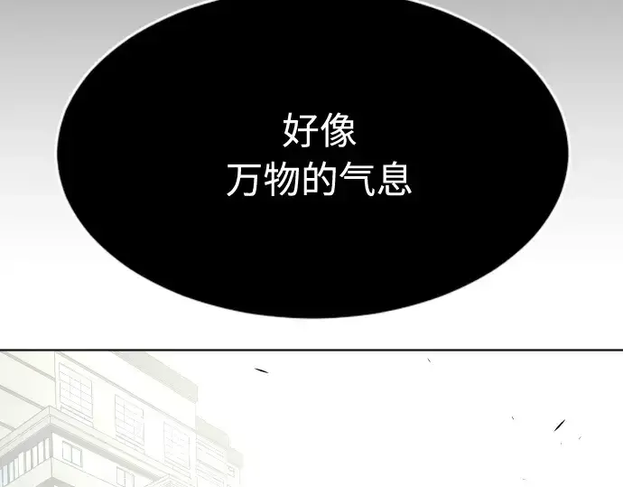 《超人的时代》第76话图163