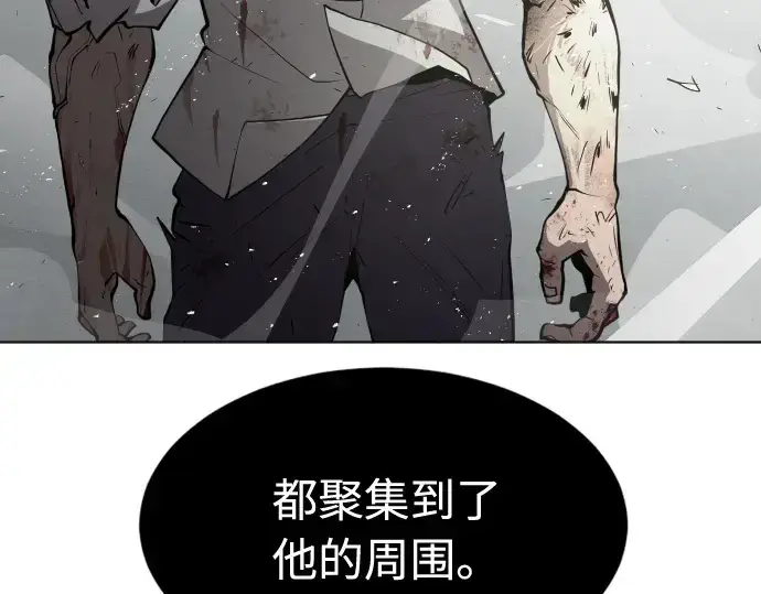 《超人的时代》第76话图165