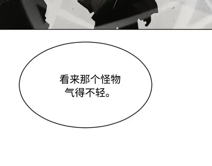 《超人的时代》第76话图179