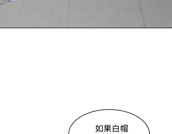 《超人的时代》第76话图182