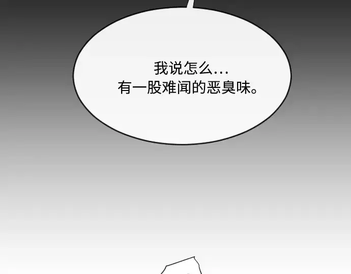 《超人的时代》第76话图188