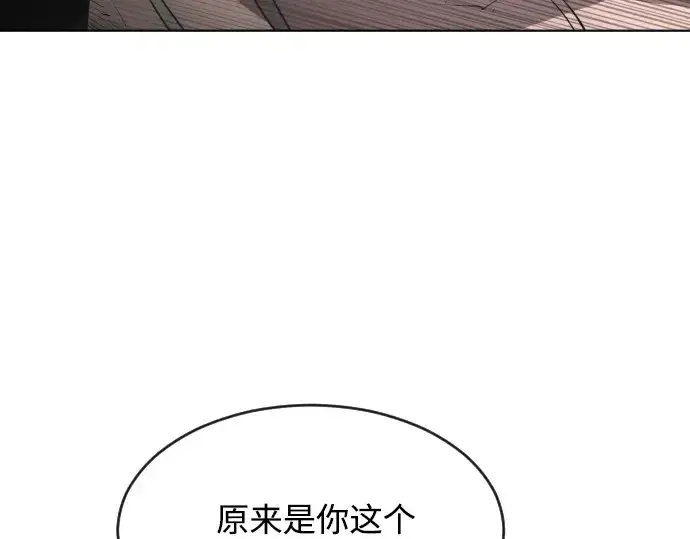 《超人的时代》第76话图190