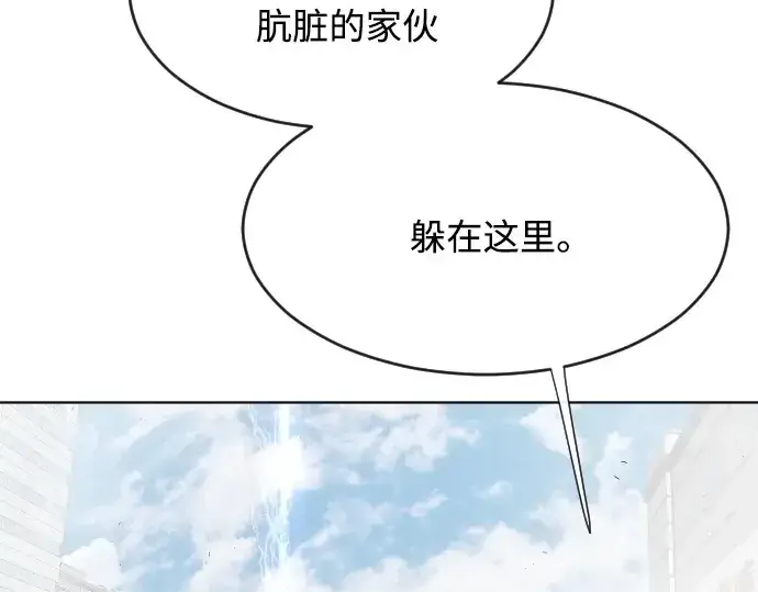 《超人的时代》第76话图191