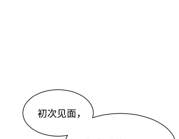 《超人的时代》第76话图193