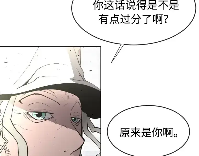 《超人的时代》第76话图194