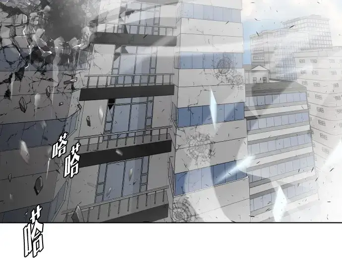 《超人的时代》第76话图33