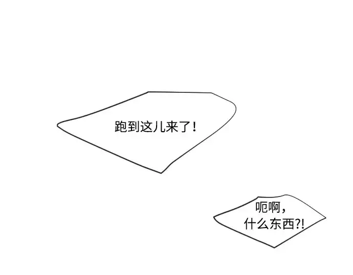 《超人的时代》第76话图4