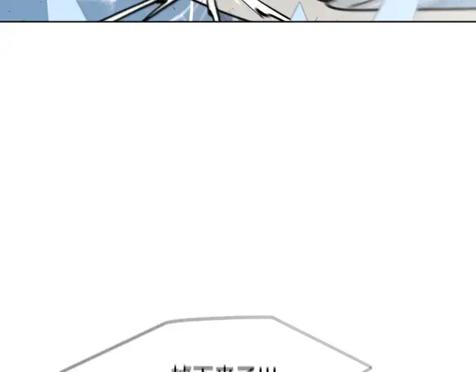 《超人的时代》第76话图49