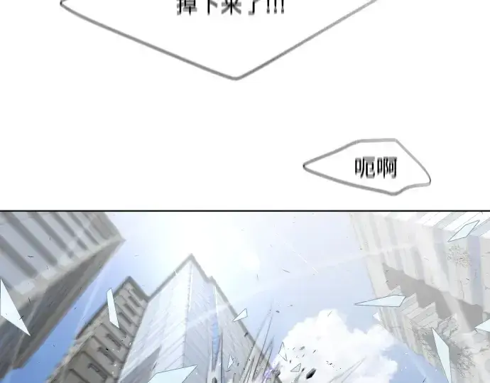 《超人的时代》第76话图50