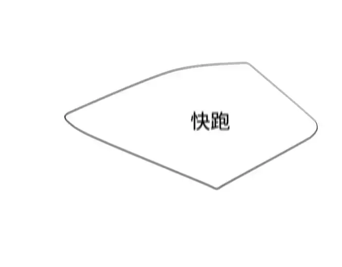 《超人的时代》第76话图52