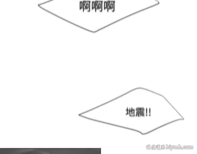 《超人的时代》第76话图64