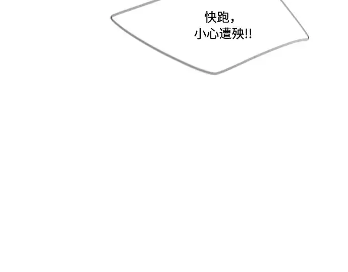 《超人的时代》第76话图67