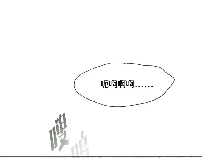 《超人的时代》第76话图69