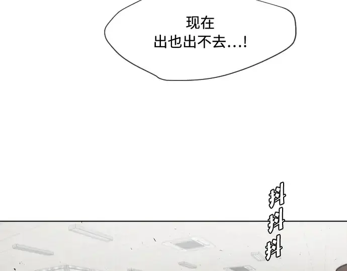 《超人的时代》第76话图78