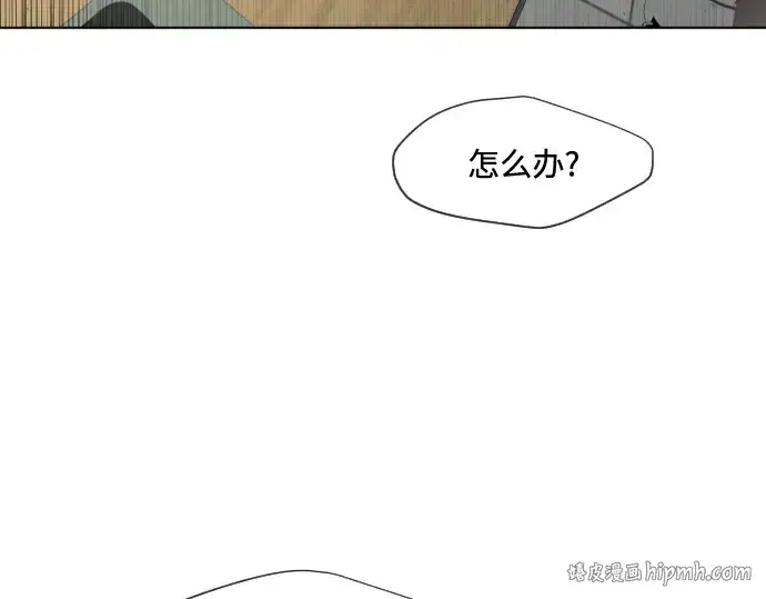 《超人的时代》第76话图80