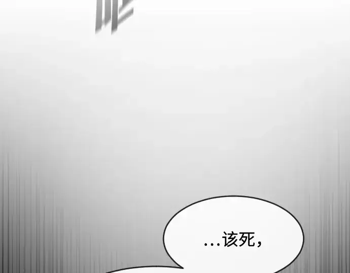 《超人的时代》第76话图83