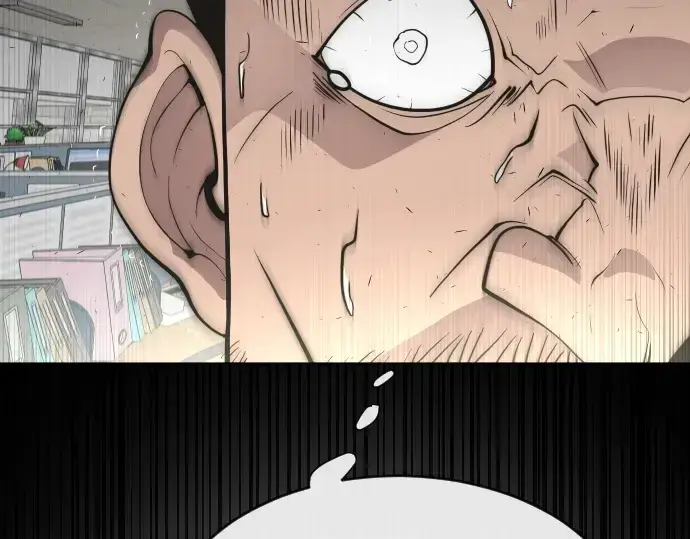 《超人的时代》第76话图85