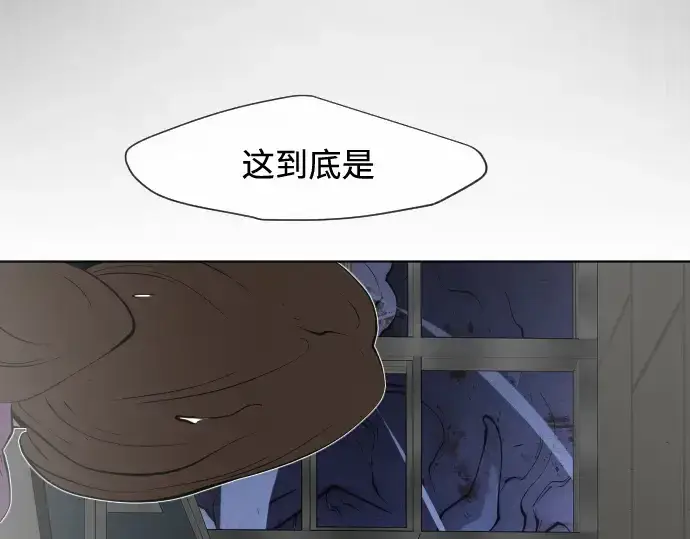 《超人的时代》第76话图87