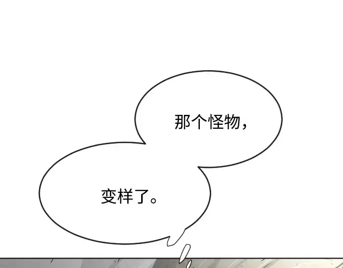《超人的时代》第77话图101