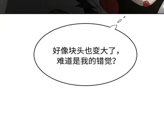 《超人的时代》第77话图103