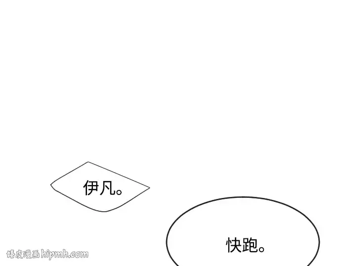 《超人的时代》第77话图104