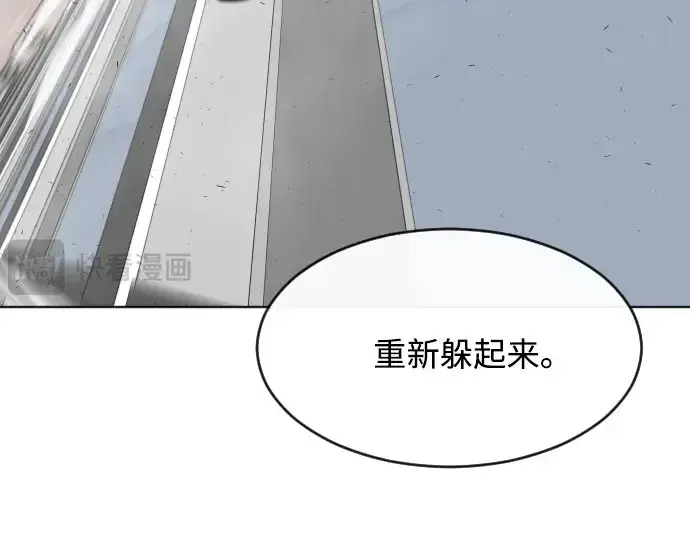 《超人的时代》第77话图106