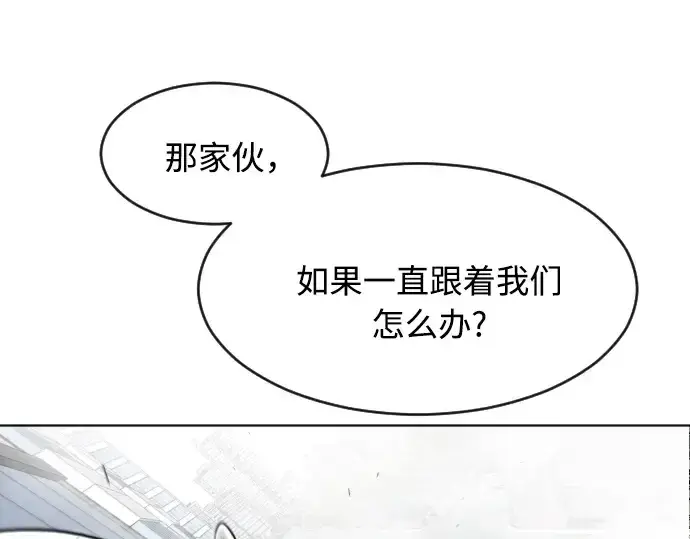 《超人的时代》第77话图107