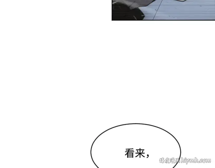 《超人的时代》第77话图112