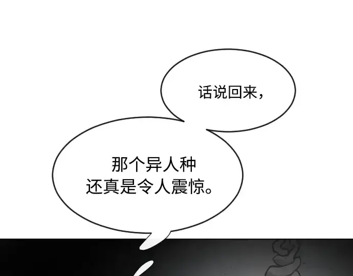 《超人的时代》第77话图116