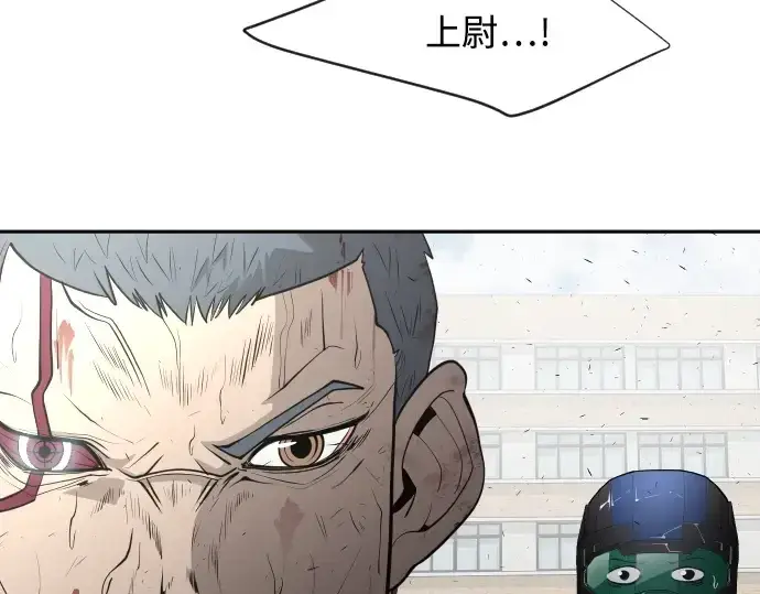 《超人的时代》第77话图125