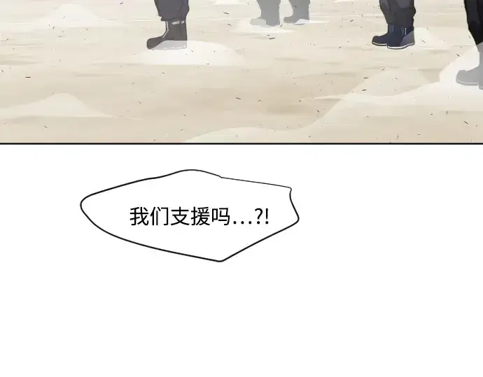 《超人的时代》第77话图129