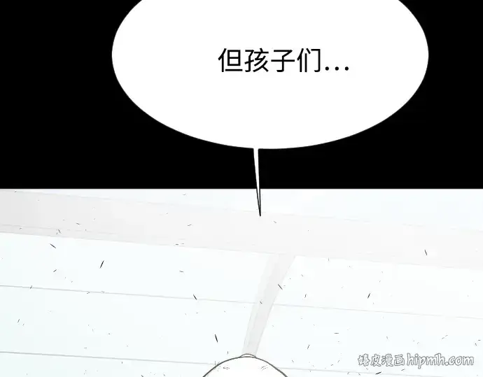 《超人的时代》第77话图136