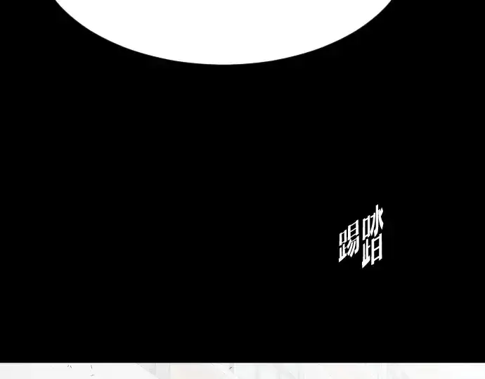 《超人的时代》第77话图139