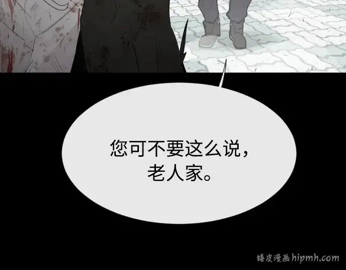《超人的时代》第77话图144