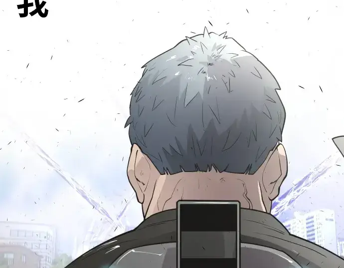 《超人的时代》第77话图156