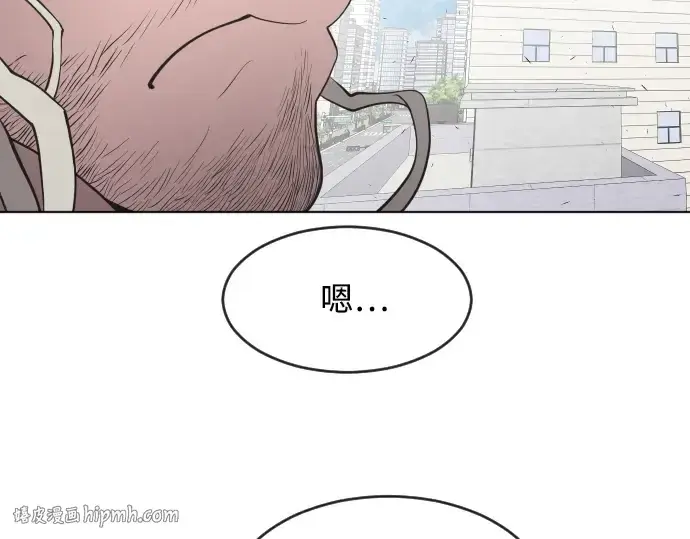 《超人的时代》第77话图16
