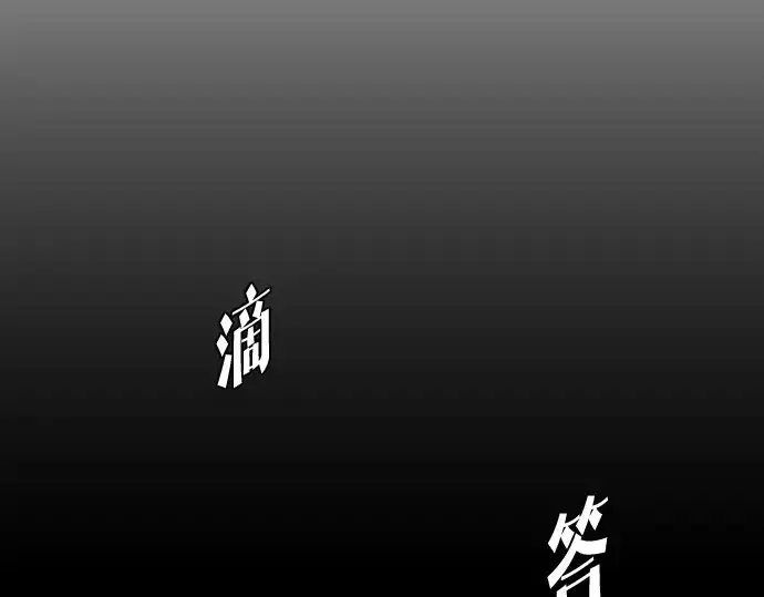 《超人的时代》第77话图161