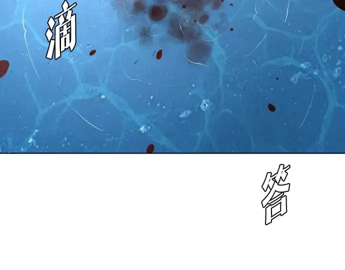 《超人的时代》第77话图163