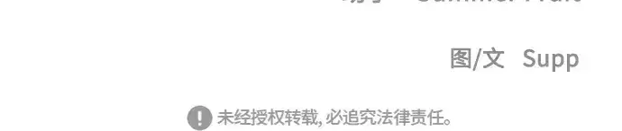 《超人的时代》第77话图168