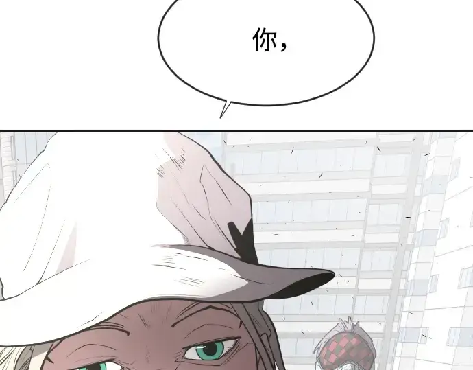 《超人的时代》第77话图17