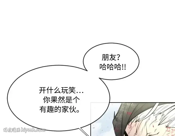 《超人的时代》第77话图48