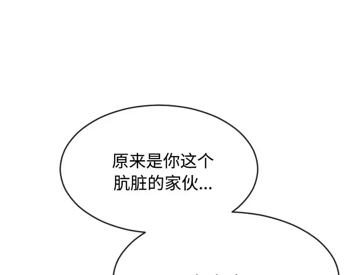 《超人的时代》第77话图5